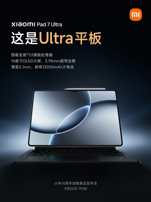 Xiaomi Pad 7 Ultra